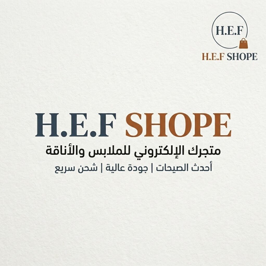 H.E.F shope